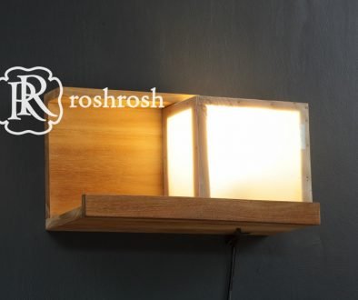 Dublin Teak Wall Lamp