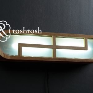 Jerusalem Teak Wall Lamp