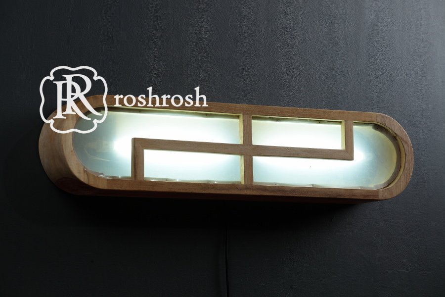 Jerusalem Teak Wall Lamp